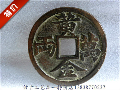 Imitation ancient handicrafts antique bronze ware (gold van two) Bauer Waterloo connoisseurre to play a good taster