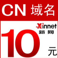 Nawang cn domain name registration, com.cn domain name station group domain name cn domain name cn registration domain name registration