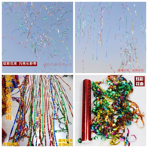 Свадьба красочный цветочный спрей -цилиндр Свадебный спрей -цилиндр, приводящий в трубку, открытие труб