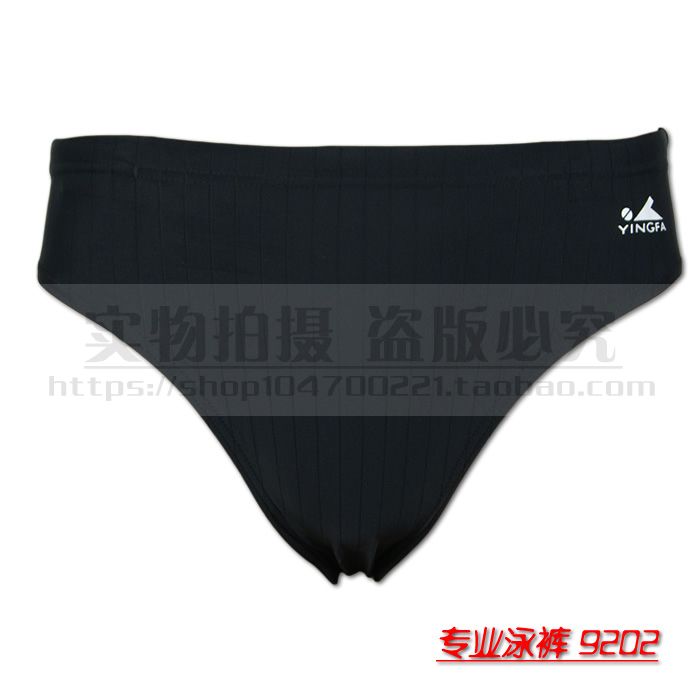 Yingfa men's professional triangle swimming trunks Y9202 competition training racing special swimsuit with children's code
