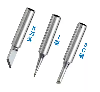 936 Soldering Station Universal 900M-T Soldering Iron Head Lead Lead-free Soldering Nozzle Cutter Head Horseshoe Bend Point