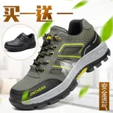 Дышащие дезодорированные рабочие безопасные туфли