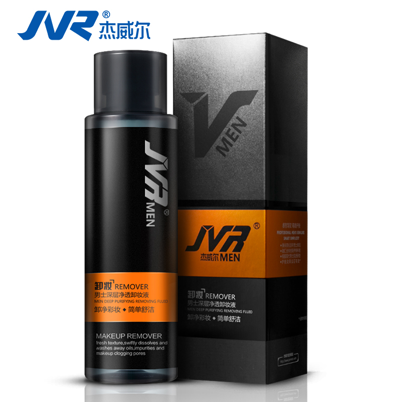 JVR/杰威尔正品男士卸妆水液油温和不刺激 脸部眼唇卸除彩妆bb霜