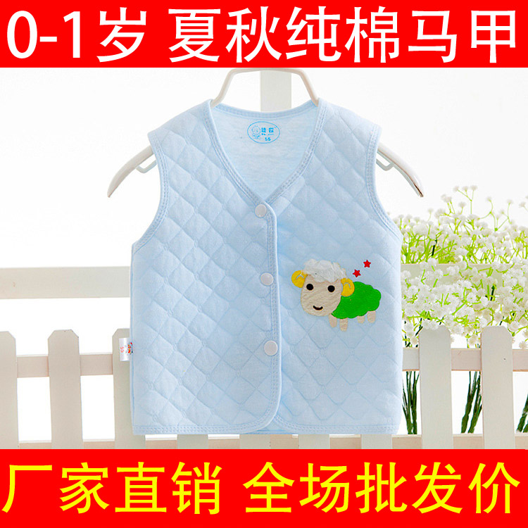 Wholesale autumn and summer thin section baby waistcoat baby pure cotton warm vest newborn waistcoat male and female baby canon