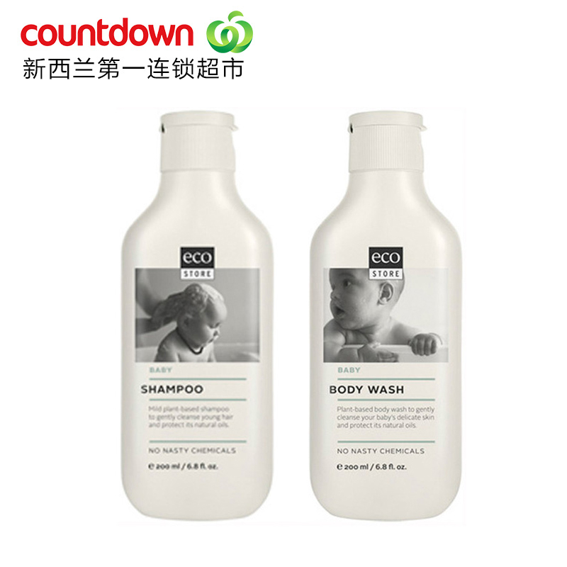 EcoStore天然植物配方婴幼儿洗发香波+沐浴露组合