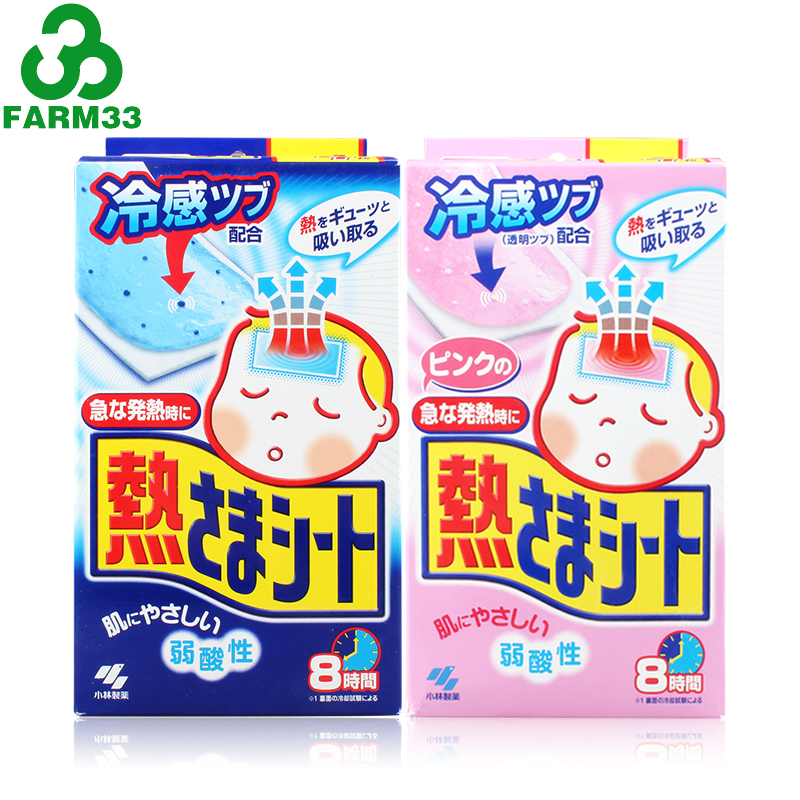 日本 小林制药退热贴 退烧贴 冰宝贴2岁以上儿童用 蓝色+粉色2盒