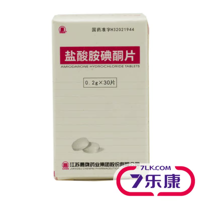 晨 盐酸胺碘酮片 0.2g*30片*1瓶/盒