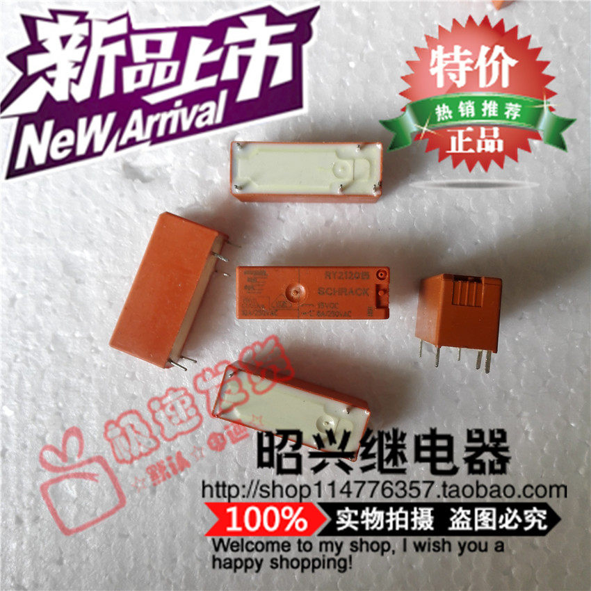 RY212015 imported Tyco relay RY212015 -15VDC 8A Bulk brand new