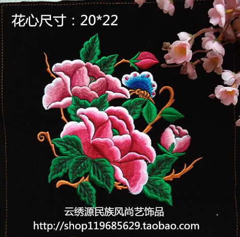 Ethnic style computer machine embroidery embroidery piece accessories clothing bags a variety of DIY handmade accessories