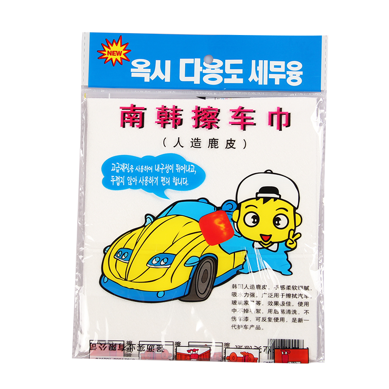 佳文汽车擦车抹布巾人造麂皮多功能洗车擦车布超强吸水毛巾大号