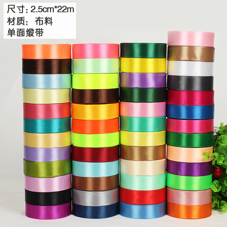 Korea 2 5cm cm fabric ribbon ribbon ribbon Ribbon Ribbon Ribbon ribbon event wedding gift gift box packaging
