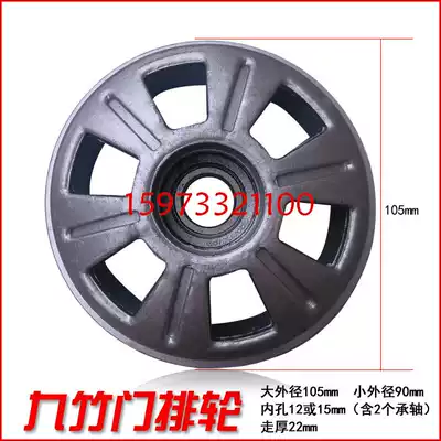 Jiuzhu electric telescopic door wheel electric telescopic door cast aluminum wheel driven wheel telescopic door accessories