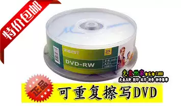 Red Disc ARITA Series Rewritable DVD-RW 2-4X Blank Burned Disc 25 dvd-rw