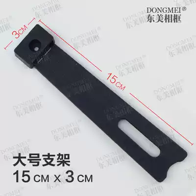 Hot sale photo frame bracket photo back panel bracket photo studio photo frame support Angle full of 10