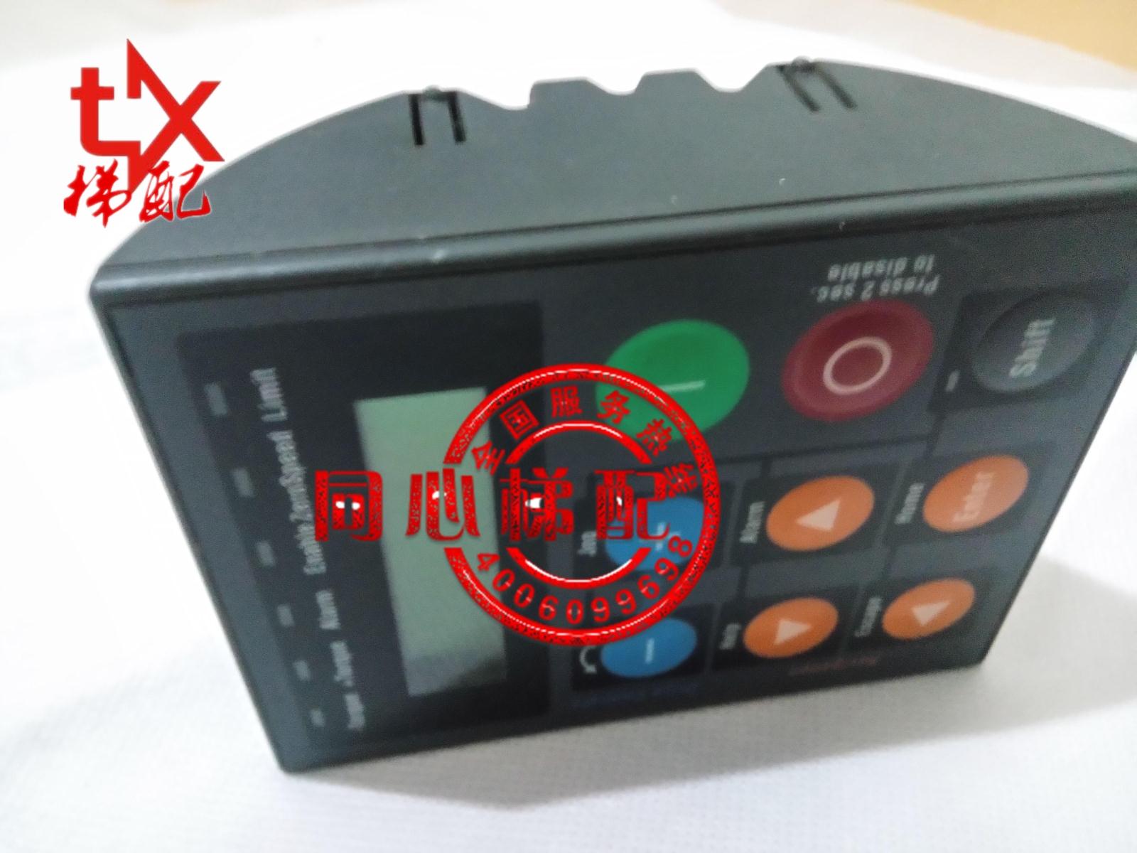 Sissi OTIS psychiswei frequency converter operator operating panel debugger display screen