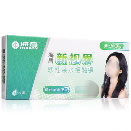 海昌新视界半年抛近视隐形眼镜sp薄舒适1片装