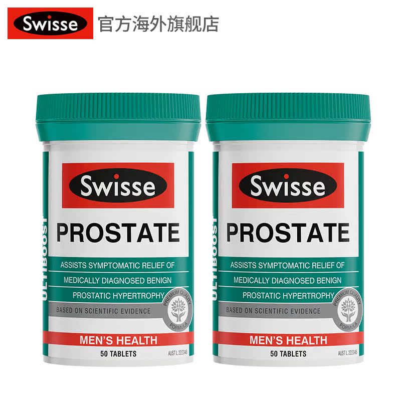 澳洲原装进口swisse番茄红素 男性前列腺康片健康锯棕榈50粒*2