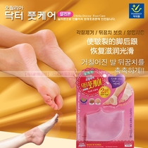 Korea Import Heel heel Anti-cracking sleeve Silicone Repair Heel Dry Cracked Skin Care Feet Socks Moisturizing Beauty Foot Socks