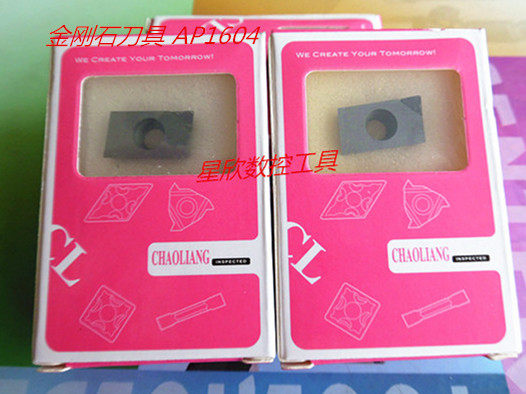 Diamond tool milling blade PCD APKT1604 blade with BAP400 milling tool bar cutter head