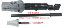 Jilit SH-14 hydraulic flange separator integral manual hydraulic expander expansion pliers fire demolition 1