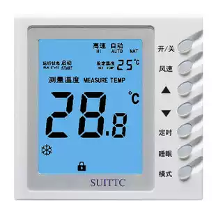 Original Xinyuan SUITTC timing central air conditioning fan coil thermostat three-speed switch