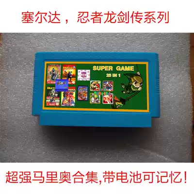 New fully integrated board 60pinFC TV game 25-in-one cassette memory function Super Domario Collection