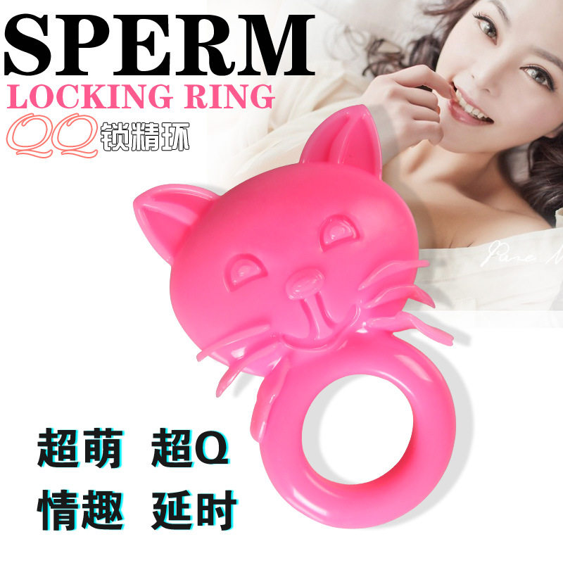 取悦 锁精震动环 男用延迟女用阴蒂刺激夫妻成人性用品情趣玩具XM