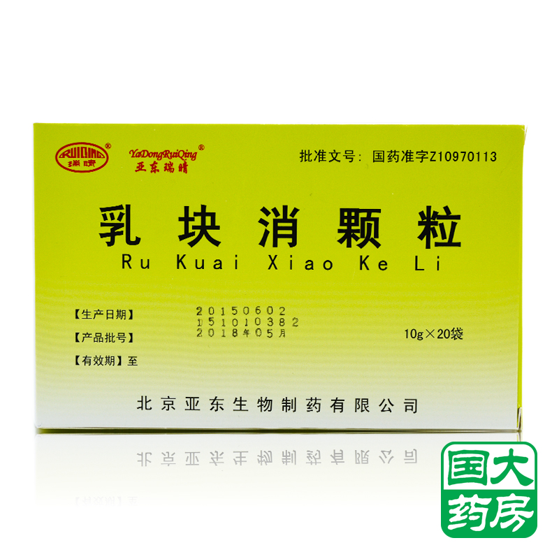 亚东瑞晴 乳块消颗粒 10g*20袋/盒
