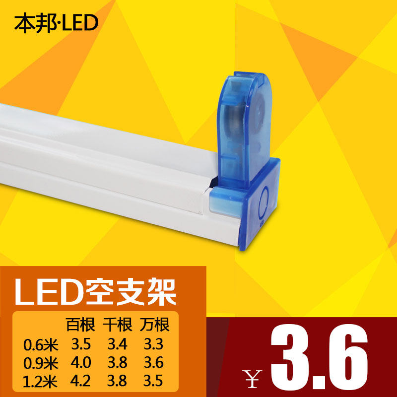 ����led�ƹ�֧�ܿյƼ�