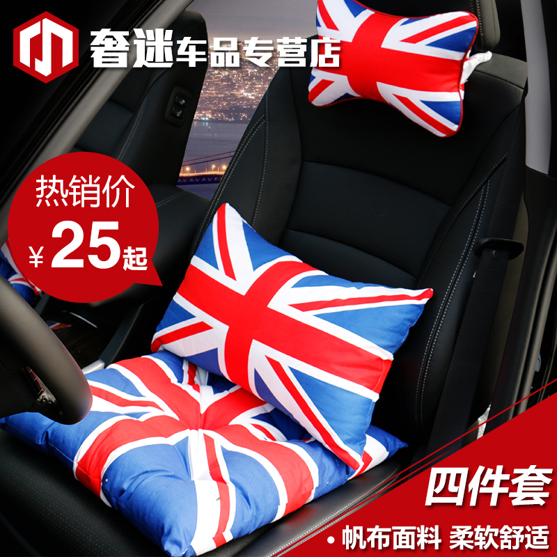 宝马迷你mini汽车头枕护颈枕英国米字旗车用坐垫腰靠垫抱枕四件套