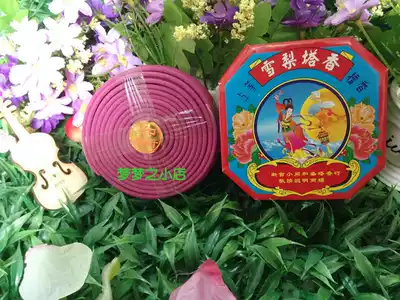 Sydney tower incense Chang'e fuchsia ring incense deodorant deodorant deodorant sandalwood ring incense powder room to purify the air