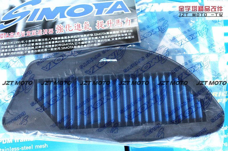 Spot Taiwan SIMOTA High Traffic Air Filter New Strong 1234 SMAX155 bws force