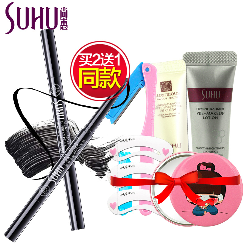 SUHU尚惠柔滑自动眉笔0.9g 防水防汗 可换芯好上色