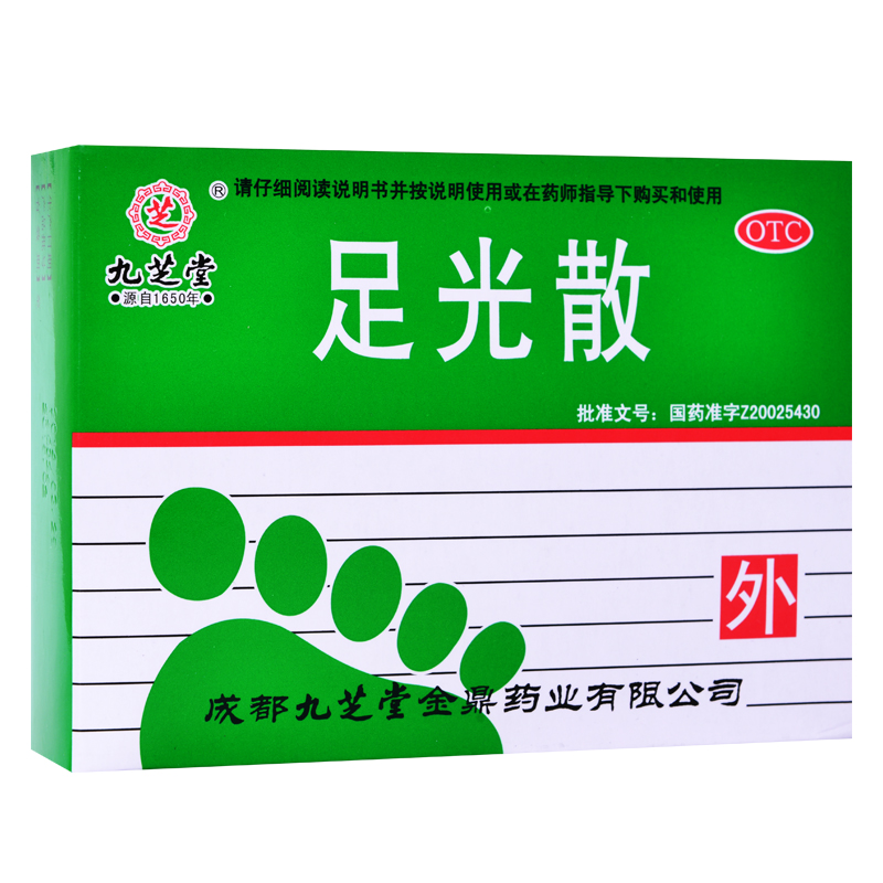 送小毛巾2盒装】九芝堂 足光散 40g*3袋 治脚气 脚臭足癣 泡脚
