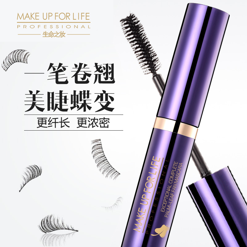 唯魅秀魔翘凝采芭蕉扇睫毛膏防水不晕染持久卷翘纤长浓密包邮正品