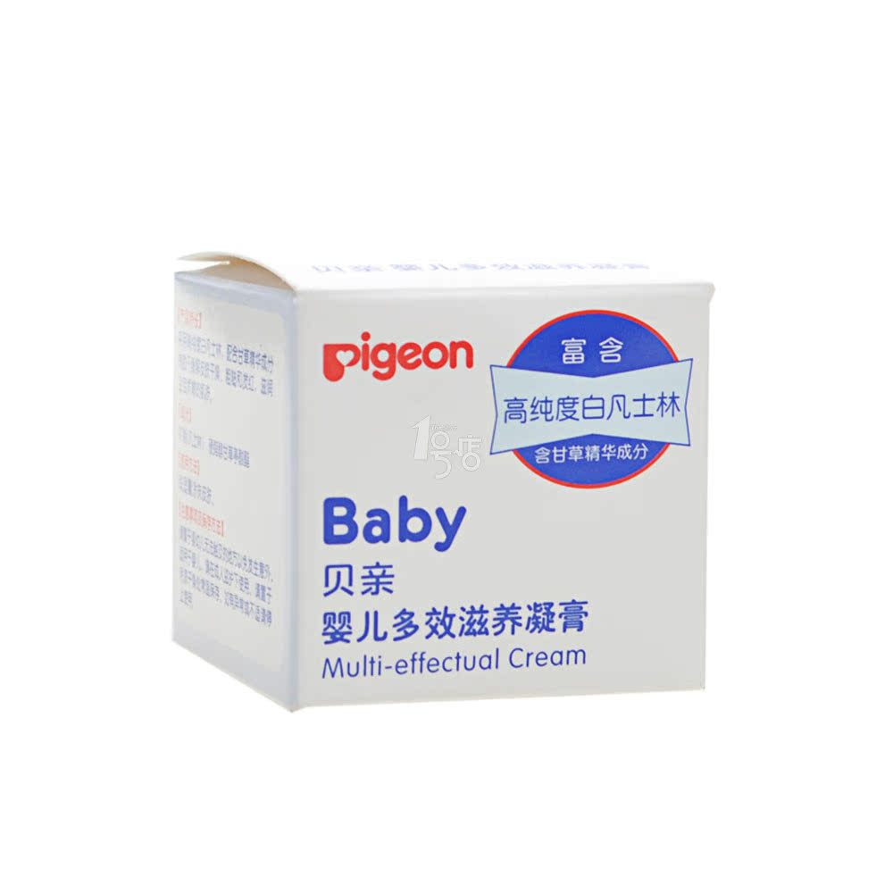 pigeon贝亲 婴儿多效滋养凝膏凡士林 润肤膏宝宝护肤用品45g
