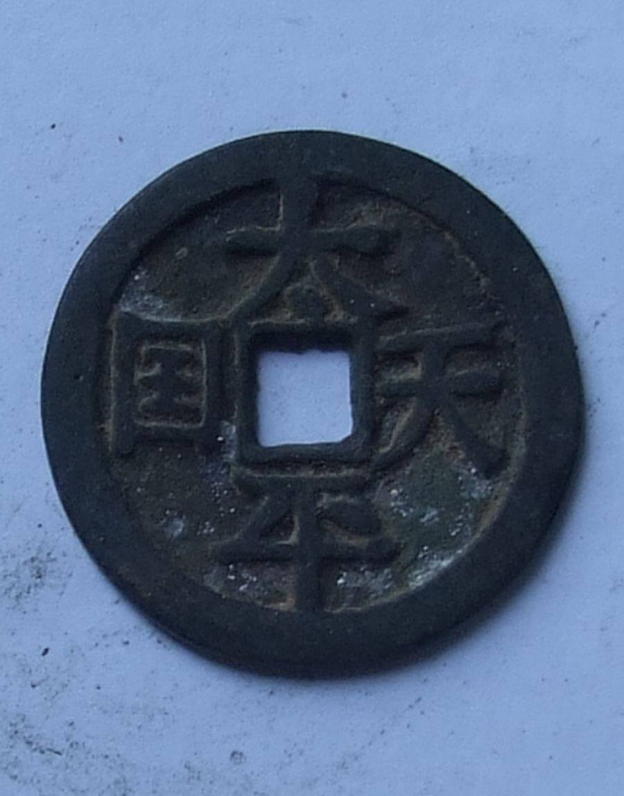 Taiping Heaven Saint