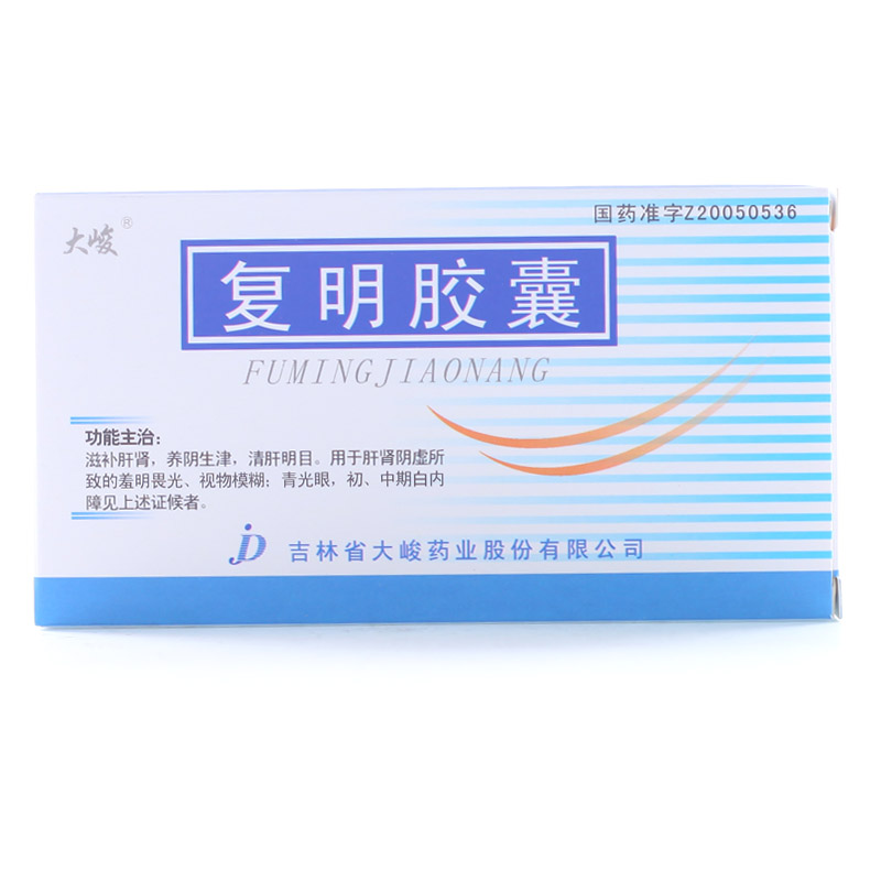 大峻 复明胶囊 0.3g*30粒/盒