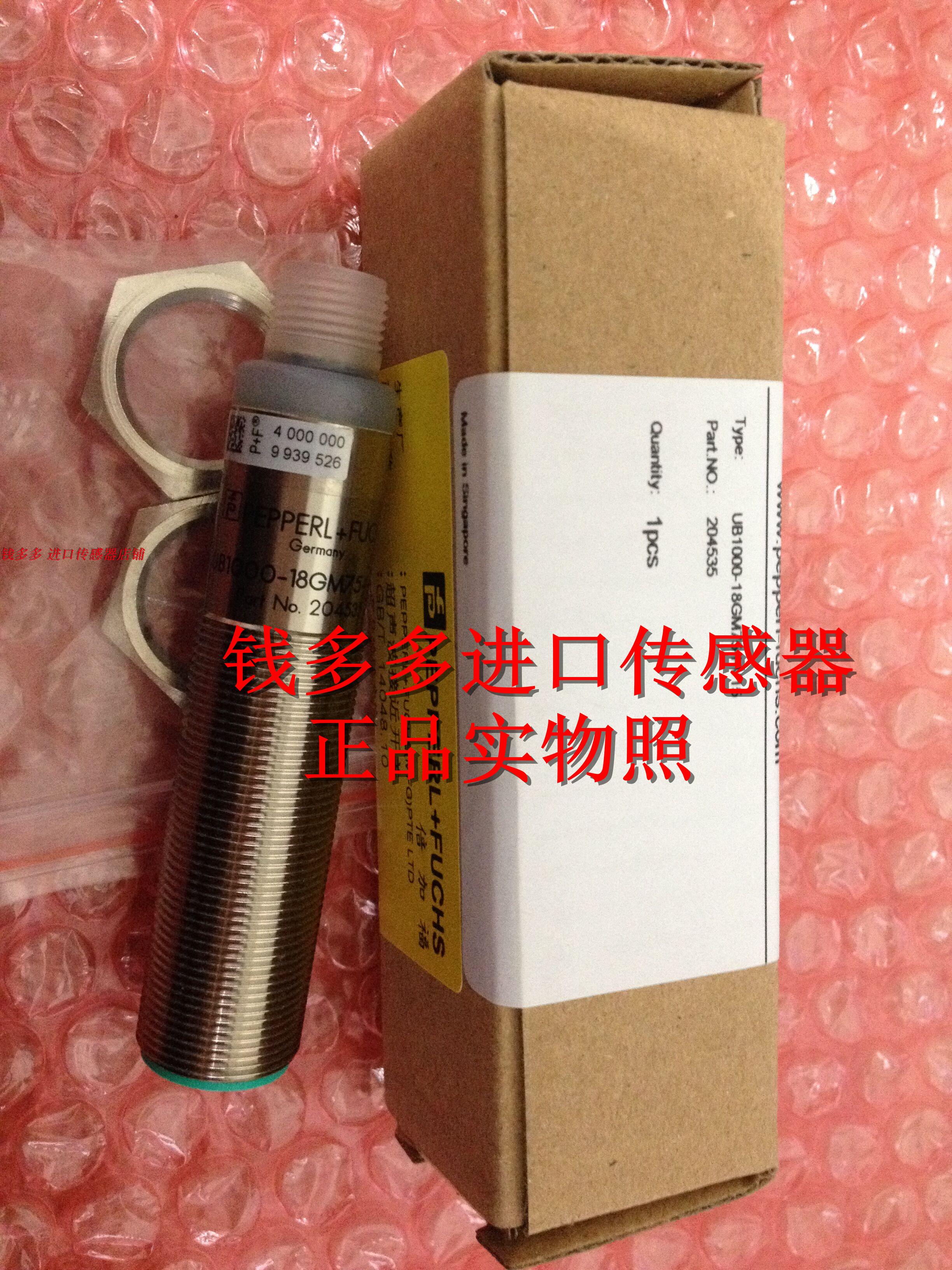  Double Gafu (PEPPERL FUCHS) ultrasonic sensor UB1000-18GM75-E6-V15