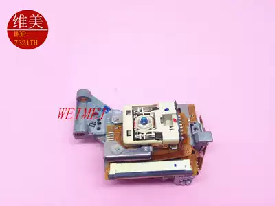 7321TH quan xin dvd burn head