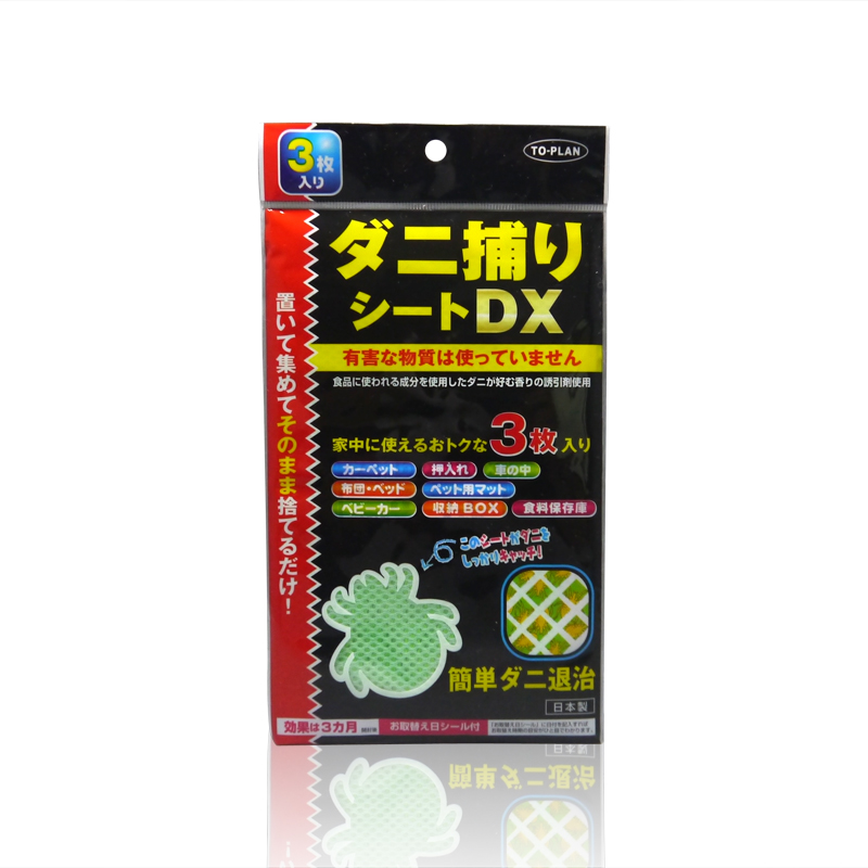 【日本直邮】TO-PLAN/东京企划除螨贴除螨剂 螨虫贴杀虫剂 3枚