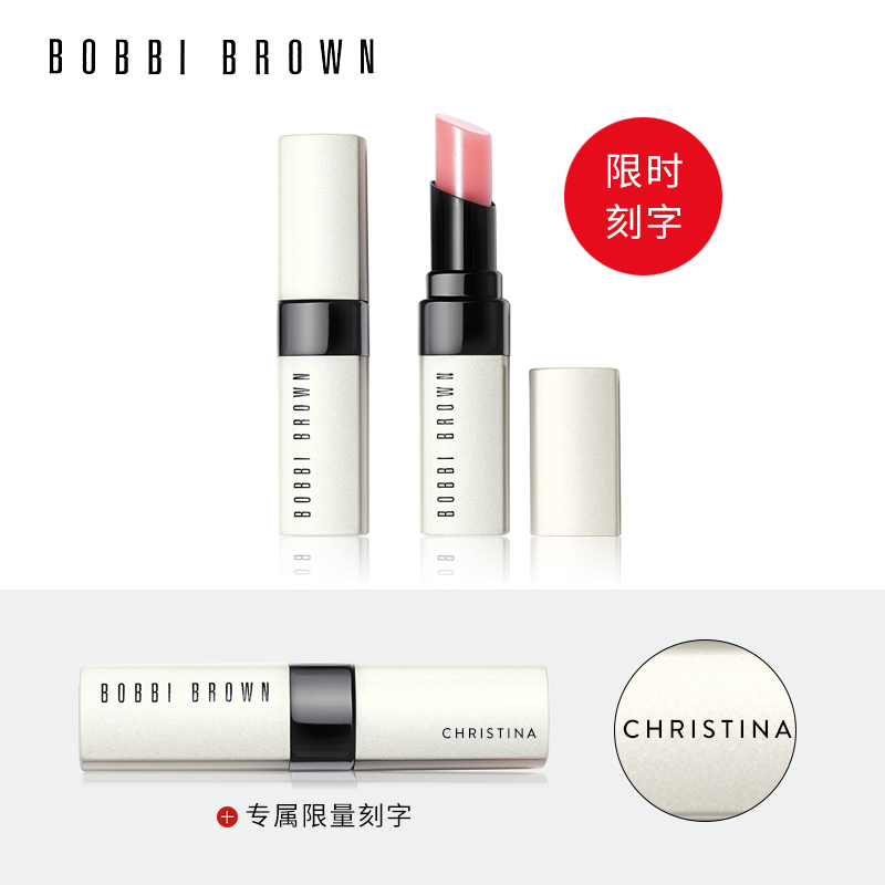 [11-11预售] 芭比波朗至盈呵护润唇膏 保湿滋润变色 BOBBI BROWN