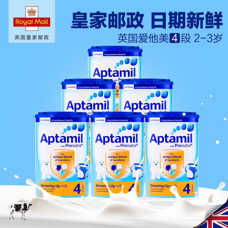 英国爱他美4段2-3岁Aptamil婴幼儿奶粉800g*6罐 皇家邮政直邮