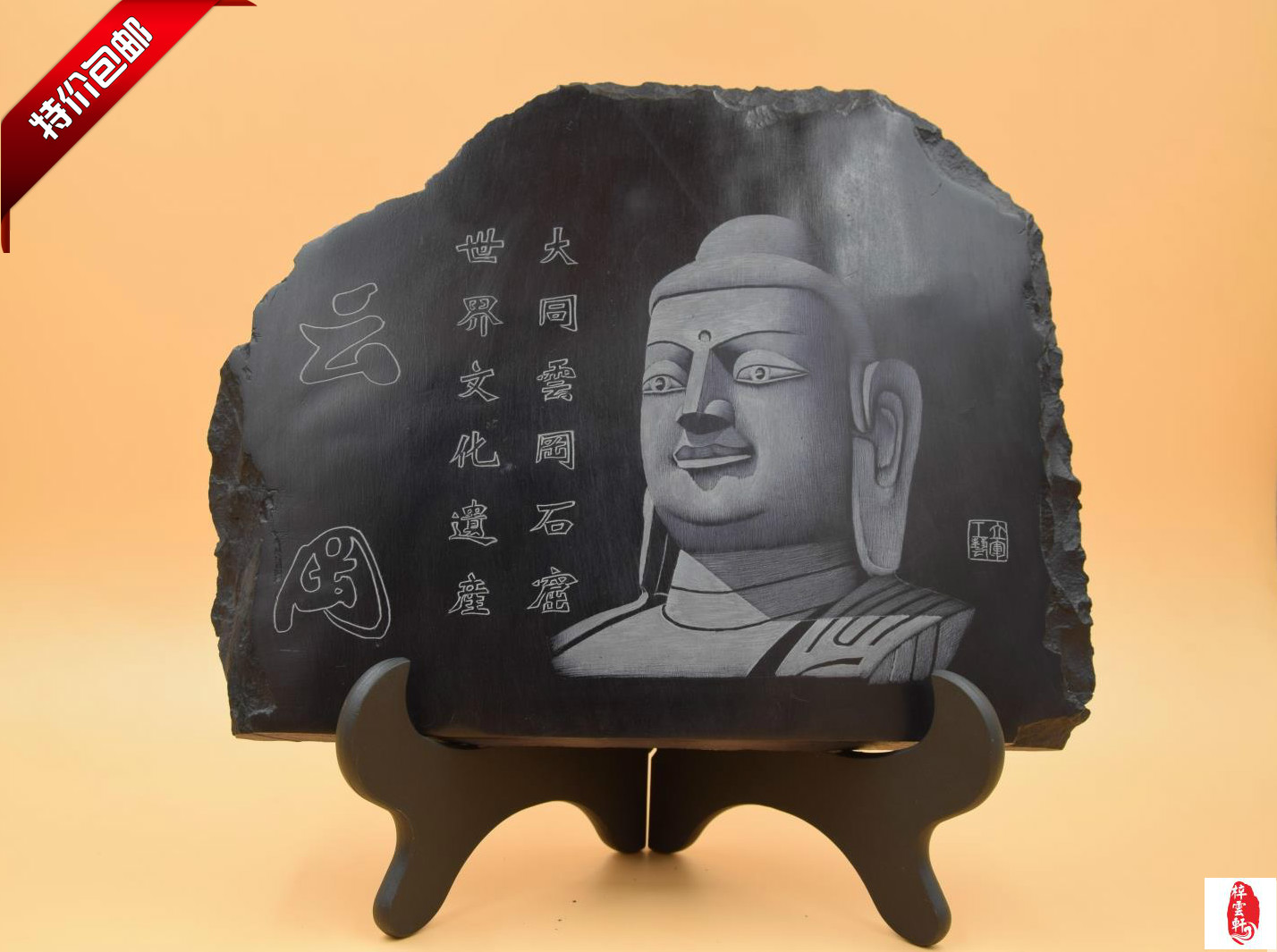 YINGCHUN Ƽũ Ư   DATONG ź      ˵  SASCIENCE 缱  缱 YUNGANG DA BUDDHA DISPLAY