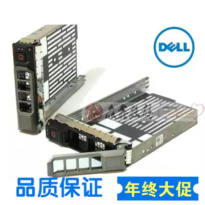 Dell Dell 3 5 inch F238F Server hard disk tray R410 R510 R710 R420 R720 Tray