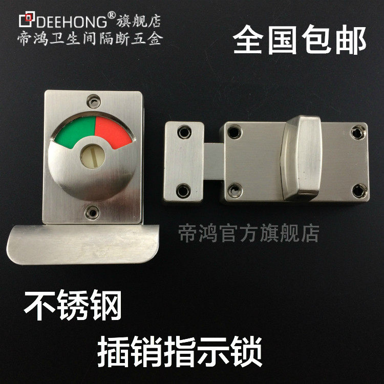 Public Toilet Makeup Room Partition 5 gold accessories Stainless steel Someone uninstructed lock latch door lock catch
