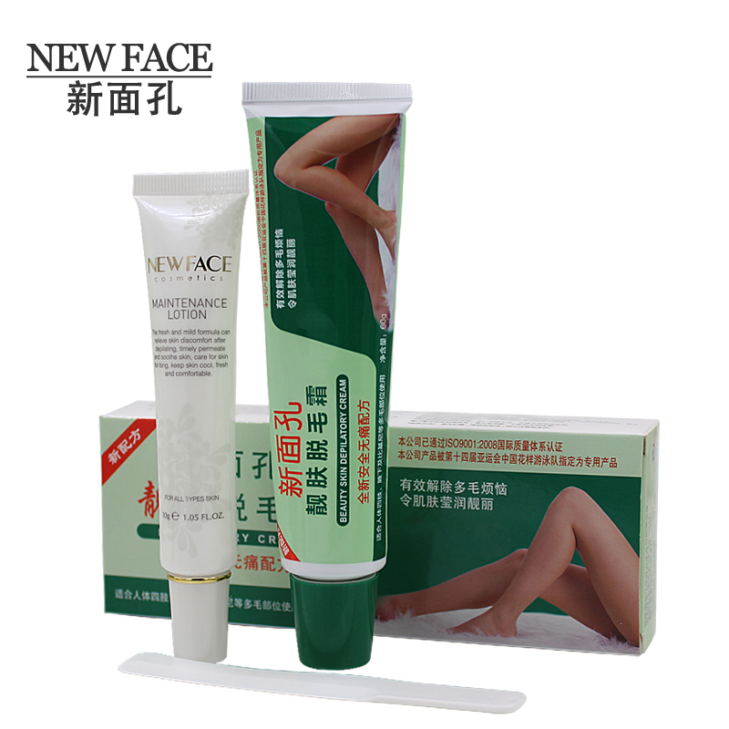包邮新面孔靓肤脱毛膏60ml 送修护露30ml腋下腿毛腋毛正品