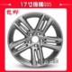 Xe nguyên bản gs4gs5 bánh xe trung tâm 17 inch Truyền hơi rộng 18 inch 祺 gs4gs5ga3 vành hợp kim nhôm vành tuổi thai