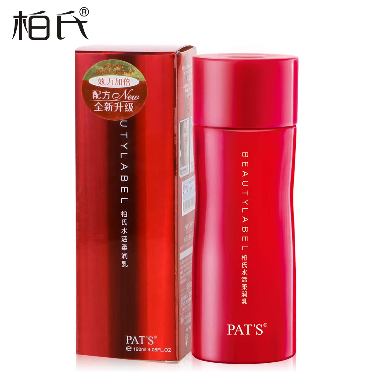 PAT’S/柏氏美之印系列水活柔润乳120g 滋润护肤保湿补水清爽乳液