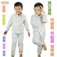 Bộ đồ lót nam nữ cotton Bộ đồ ngủ cho bé 1-6 tuổi Quần áo cho bé mùa thu quần áo mở tại nhà đồ bộ mặc nhà dài tay vải cotton cho bé